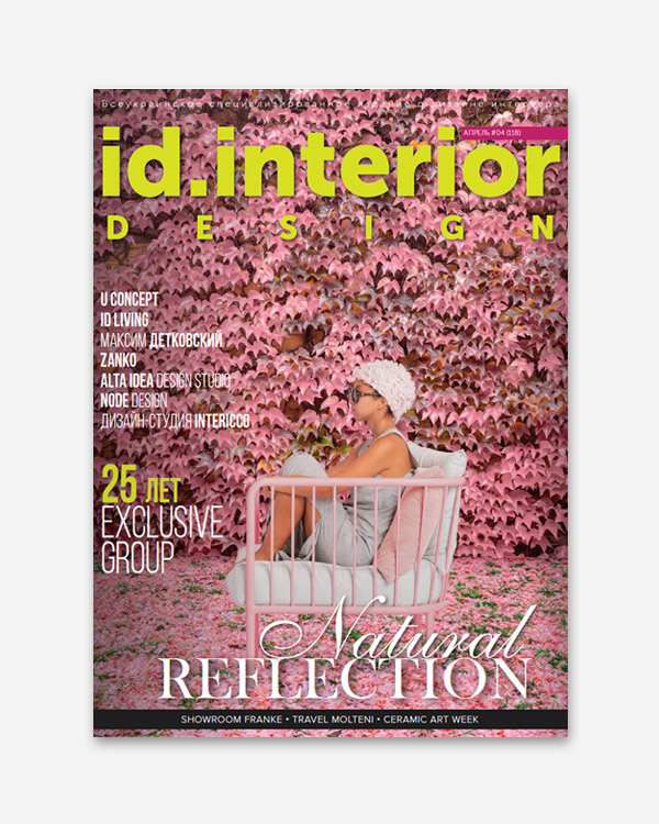 ID Interior Design